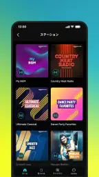 Amazon Music: 音楽やポッドキャスト 5