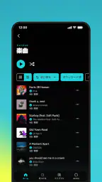 Amazon Music: 音楽やポッドキャスト 6