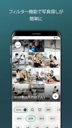 Amazon Photos 4