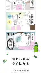 Ameba-ブログや話題の芸能ニュースを毎日お届け! 4