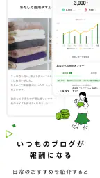 Ameba-ブログや話題の芸能ニュースを毎日お届け! 6