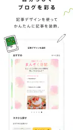 Ameba-ブログや話題の芸能ニュースを毎日お届け! 7