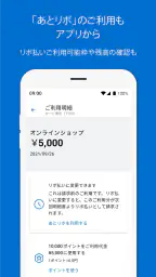 Amex Japan 6