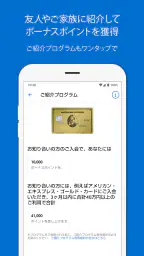 Amex Japan 8