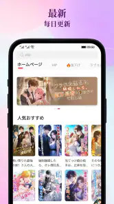 Amolivro screenshot