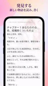 Amolivro screenshot