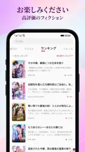 Amolivro screenshot