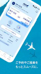 ANA 1