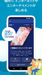 ANA 4
