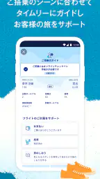 ANA 8