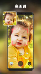 Android向けのHDカメラ：XCamera 2