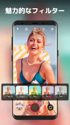 Android向けのHDカメラ：XCamera 3