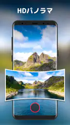 Android向けのHDカメラ：XCamera 5