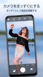 Android用HDカメラ 3