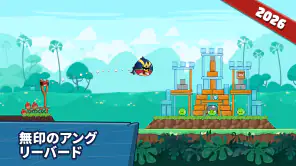 Angry Birds Friends screenshot