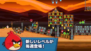Angry Birds Friends screenshot