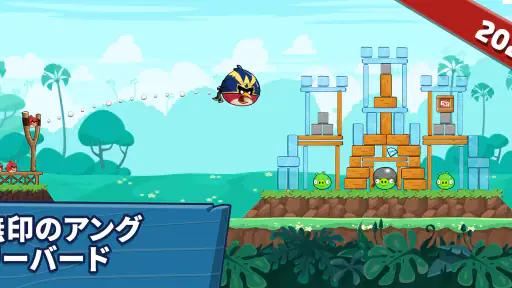 Angry Birds Friends 8