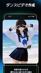 AniFlow - AIアニメ動画メーカー 2