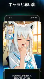 AniFlow - AIアニメ動画メーカー 3