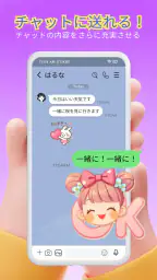 Anim live sticker - スタンプ毎日無料更新 1
