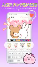 Anim live sticker - スタンプ毎日無料更新 2