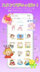 Anim live sticker - スタンプ毎日無料更新 screenshot