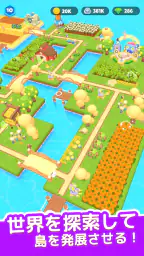 Animal Land 3
