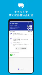 Anker Japan 公式アプリ 4