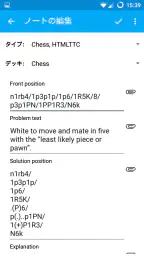 AnkiDroid Flashcards 7