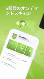Anti-virus Dr.Web Light 1