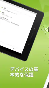 Anti-virus Dr.Web Light screenshot