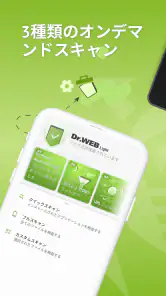Anti-virus Dr.Web Light screenshot