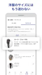 AOKIアプリ 2