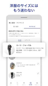 AOKIアプリ screenshot