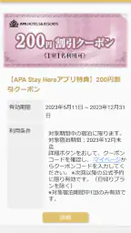 APA Stay Here 2