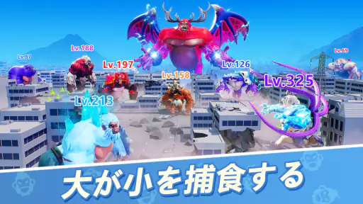 Ape Chaos: 巨大猿の戦場 7