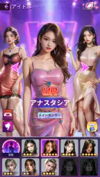 Top Girl 1