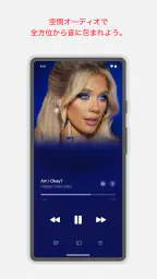 Apple Music 4