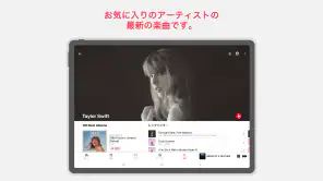Apple Music screenshot