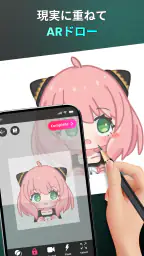 AR Drawing - Sketchar App 2