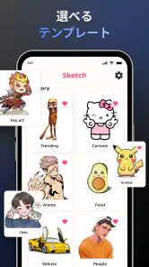 AR Drawing - Sketchar App screenshot
