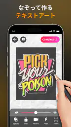 AR Drawing - Sketchar App 7