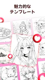 AR お絵かき:写し絵・スケッチ 3