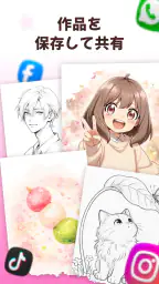 AR お絵かき:写し絵・スケッチ 6
