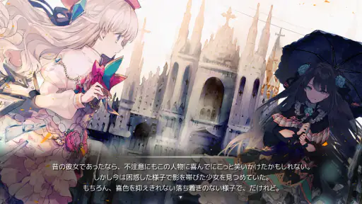 Arcaea - 超感覚リズムゲーム 4