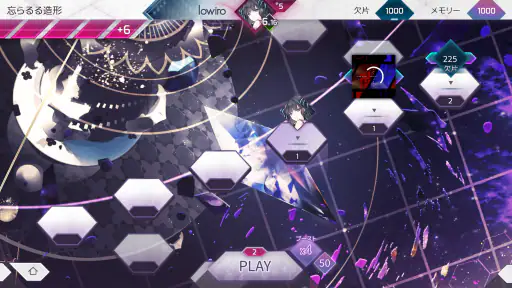 Arcaea - 超感覚リズムゲーム 5
