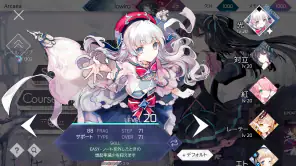 Arcaea - 超感覚リズムゲーム screenshot