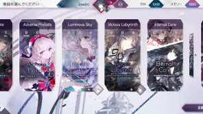 Arcaea - 超感覚リズムゲーム screenshot