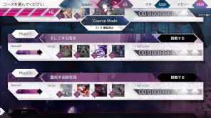 Arcaea - 超感覚リズムゲーム screenshot