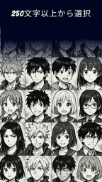 Arcstory - AIでマンガを描く 3